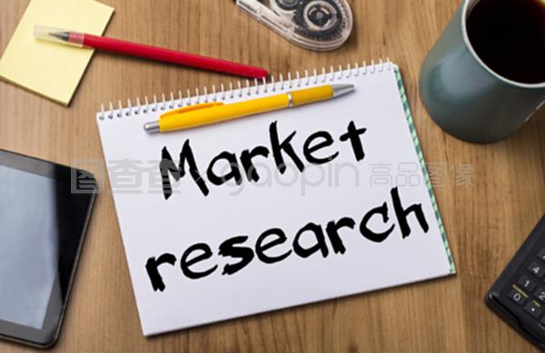 市場調(diào)研-帶文字的記事本